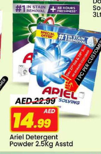 available at مارك & سيف in الإمارات العربية المتحدة , الامارات - الشارقة / عجمان