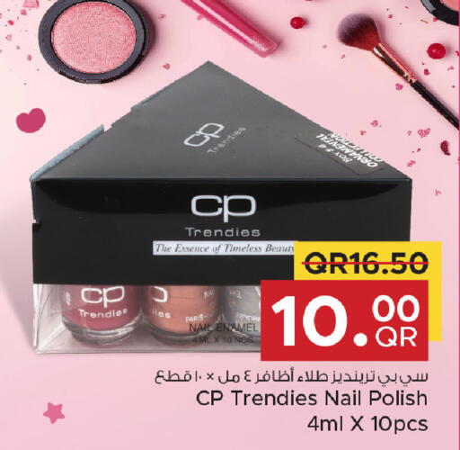 available at مركز التموين العائلي in قطر - الوكرة