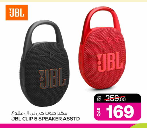 available at أنصار جاليري in قطر - الخور