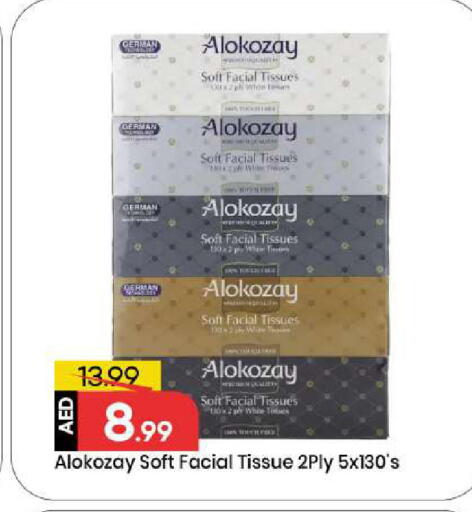 available at مارك & سيف in الإمارات العربية المتحدة , الامارات - أبو ظبي