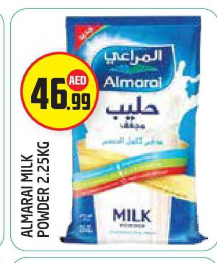 available at Baniyas Spike  in UAE - Abu Dhabi