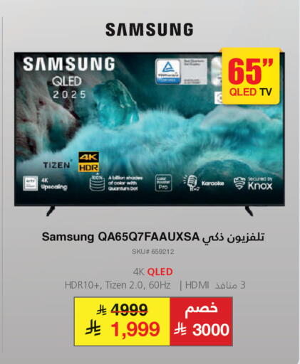 available at Jarir Bookstore in KSA, Saudi Arabia, Saudi - Riyadh