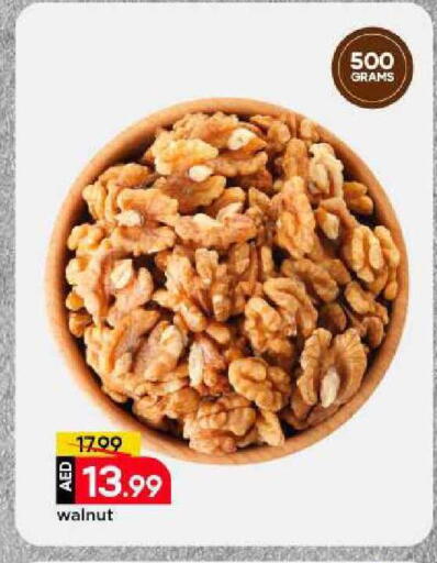 available at Mark & Save in UAE - Sharjah / Ajman