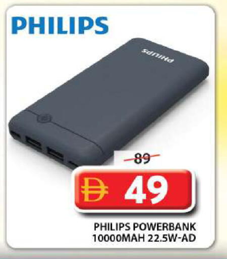 available at جراند هايبر ماركت in الإمارات العربية المتحدة , الامارات - الشارقة / عجمان