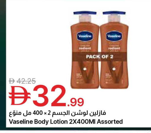 available at Emirates Co-Operative Society in UAE - Dubai