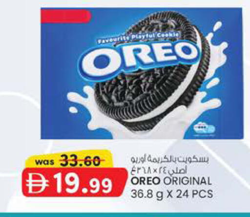 available at K M Trading  in UAE - Dubai