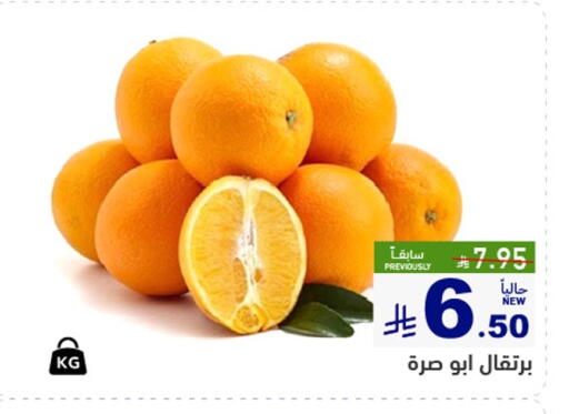 available at Aswaq Ramez in KSA, Saudi Arabia, Saudi - Qatif