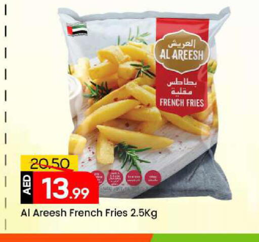 available at Mark & Save in UAE - Sharjah / Ajman