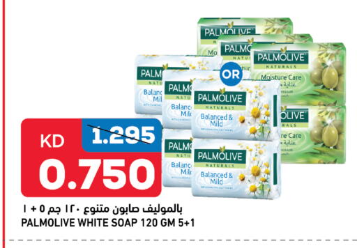 available at Gulfmart in Kuwait - Jahra Governorate