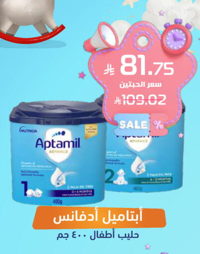 available at United Pharmacies in KSA, Saudi Arabia, Saudi - Medina