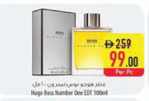 available at السفير ماركت in الإمارات العربية المتحدة , الامارات - ٱلْعَيْن‎