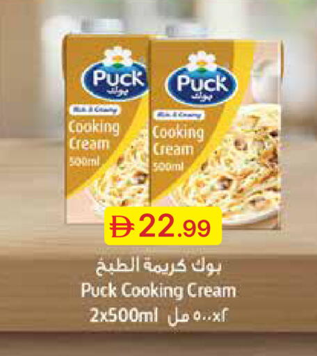 available at Emirates Co-Operative Society in UAE - Dubai