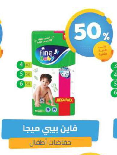 available at United Pharmacies in KSA, Saudi Arabia, Saudi - Mecca