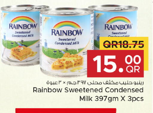 available at Family Food Centre in Qatar - Umm Salal