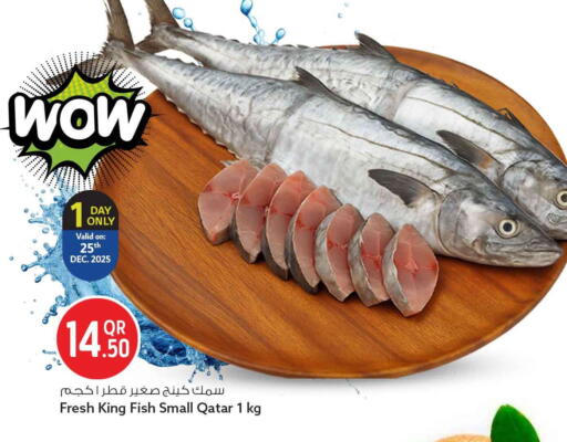 available at Safari Hypermarket in Qatar - Al Shamal