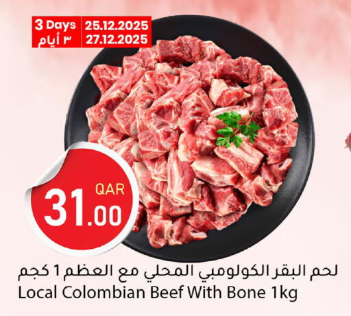 available at Dana Market in Qatar - Umm Salal