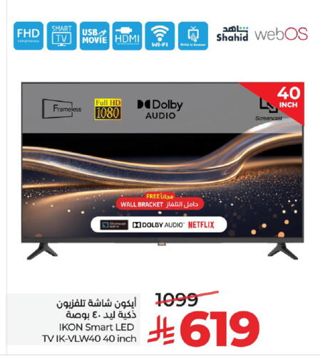 available at لولو هايبرماركت in مملكة العربية السعودية, السعودية, سعودية - ينبع