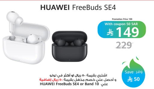 available at LULU Hypermarket in KSA, Saudi Arabia, Saudi - Tabuk