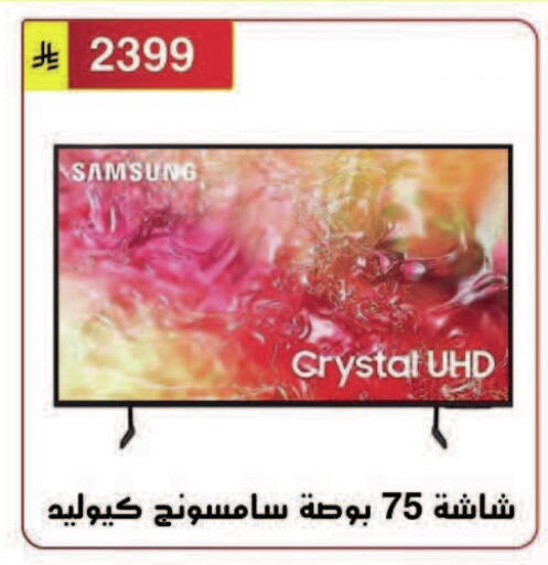 available at Al Hussain Top Up in KSA, Saudi Arabia, Saudi - Riyadh