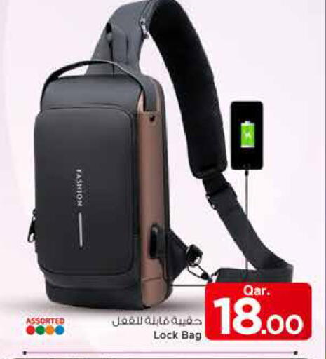available at Mark & Save  in Qatar - Al-Shahaniya