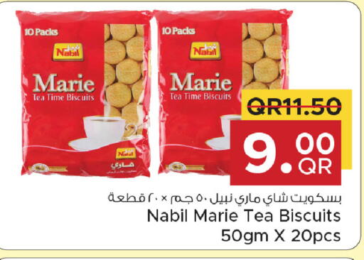 available at مركز التموين العائلي in قطر - الريان