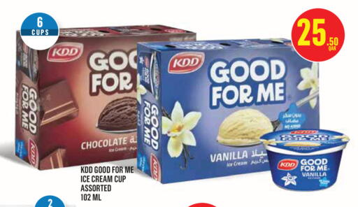 Vanilla available at Monoprix in Qatar - Al Shamal