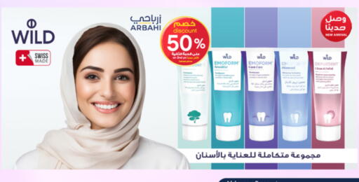 available at صيدليات الدواء in مملكة العربية السعودية, السعودية, سعودية - القنفذة