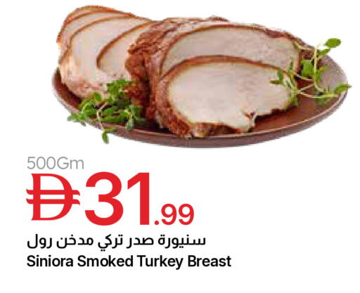 available at Emirates Co-Operative Society in UAE - Dubai