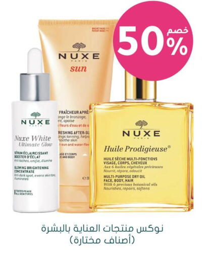 available at Nahdi in KSA, Saudi Arabia, Saudi - Khamis Mushait