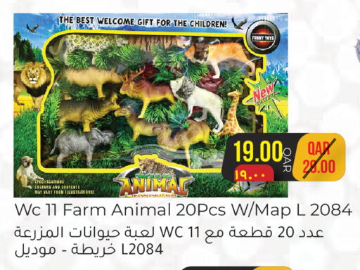 available at Rambo Mart in Qatar - Al-Shahaniya