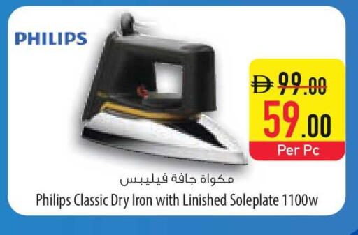 available at السفير ماركت in الإمارات العربية المتحدة , الامارات - الشارقة / عجمان