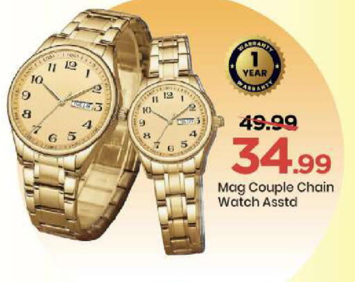 available at مارك & سيف in الإمارات العربية المتحدة , الامارات - أبو ظبي