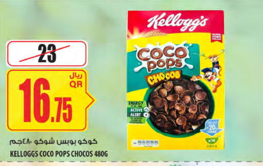 available at Al Meera in Qatar - Al Daayen