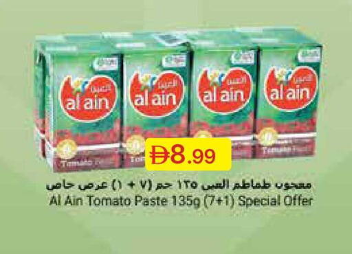 Tomato available at Emirates Co-Operative Society in UAE - Dubai
