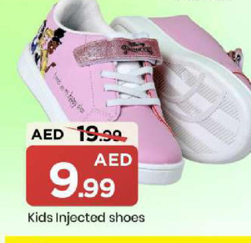 available at Mark & Save in UAE - Abu Dhabi