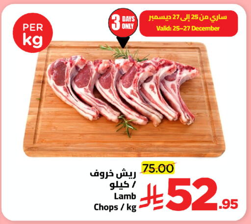 available at Wahj Mart in KSA, Saudi Arabia, Saudi - Jeddah