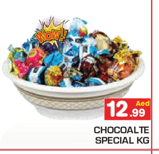 available at Baniyas Spike  in UAE - Umm al Quwain