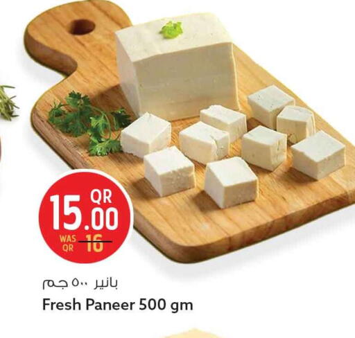 available at سفاري هايبر ماركت in قطر - أم صلال