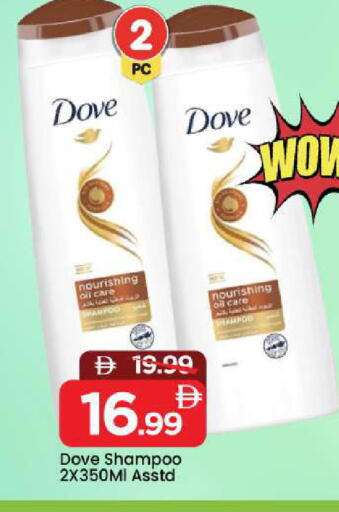 available at مارك & سيف in الإمارات العربية المتحدة , الامارات - دبي