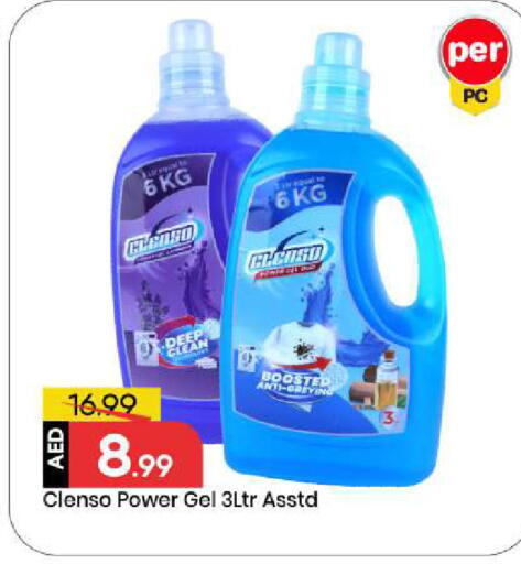 available at مارك & سيف in الإمارات العربية المتحدة , الامارات - أبو ظبي