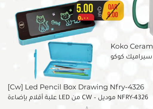 available at Rambo Mart in Qatar - Al-Shahaniya