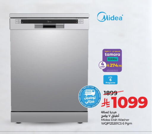 available at لولو هايبرماركت in مملكة العربية السعودية, السعودية, سعودية - الجبيل‎