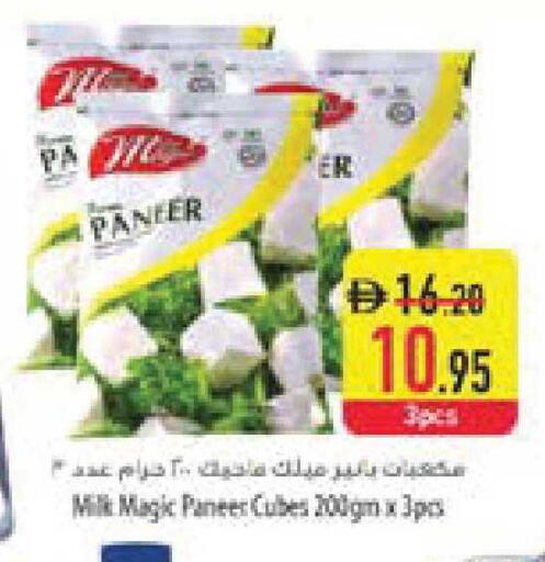 available at السفير ماركت in الإمارات العربية المتحدة , الامارات - ٱلْعَيْن‎