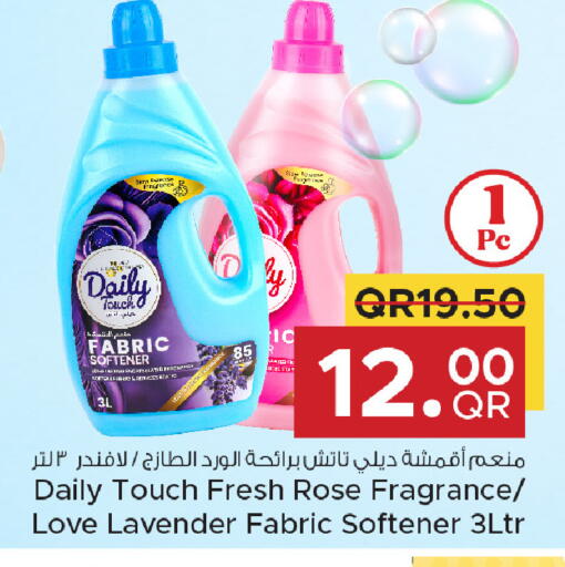 available at مركز التموين العائلي in قطر - الريان