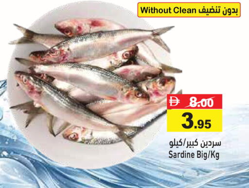 available at أسواق رامز in الإمارات العربية المتحدة , الامارات - الشارقة / عجمان