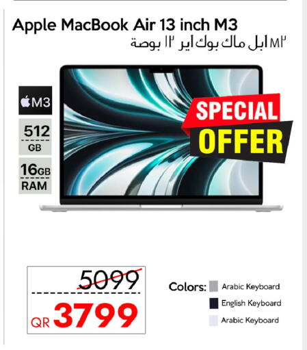 Apple available at iCONNECT  in Qatar - Al Shamal