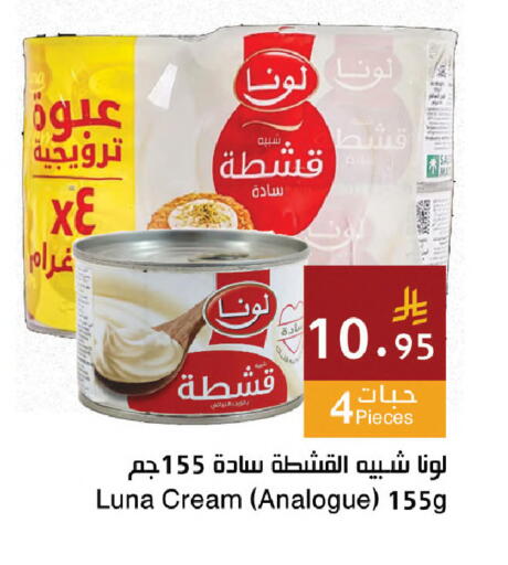 available at اسواق هلا in مملكة العربية السعودية, السعودية, سعودية - مكة المكرمة