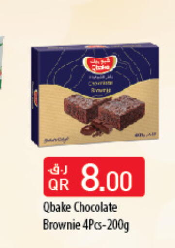 available at كارفور in قطر - الدوحة