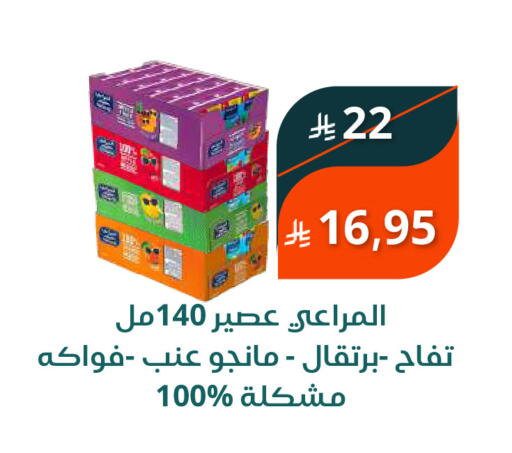 available at سعودى ماركت in مملكة العربية السعودية, السعودية, سعودية - مكة المكرمة