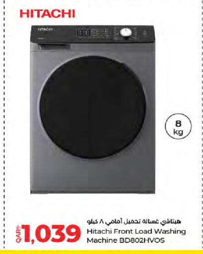 available at LuLu Hypermarket in Qatar - Al Rayyan